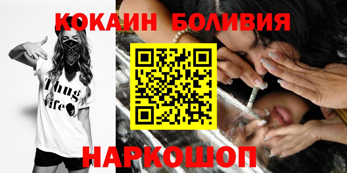 Кокаин VHQ Советский