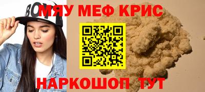 COCAINE Партизанск