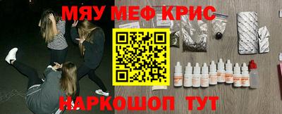 спиды Пенза