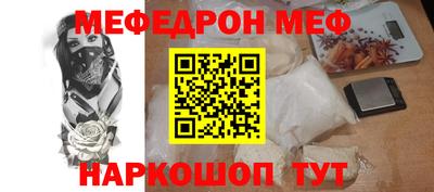 спиды Пенза