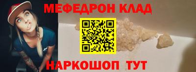 спиды Пенза