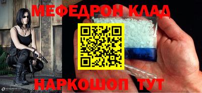 прущая мука Первоуральск