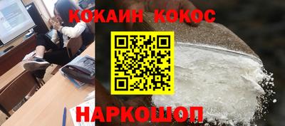 спиды Пенза