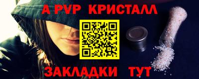 прущая мука Первоуральск