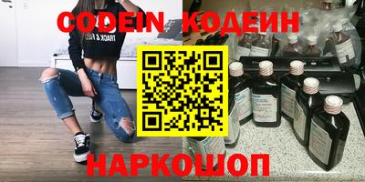 COCAINE Партизанск
