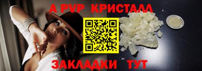 COCAINE Партизанск