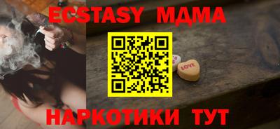 COCAINE Партизанск