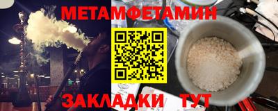 спиды Пенза