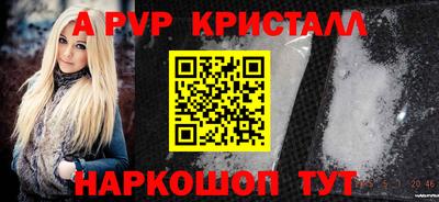 спиды Пенза