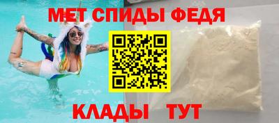 спиды Пенза