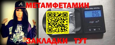 спиды Пенза