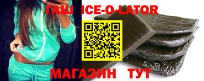 COCAINE Партизанск