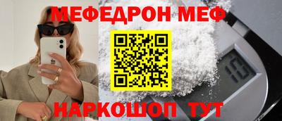 прущая мука Первоуральск