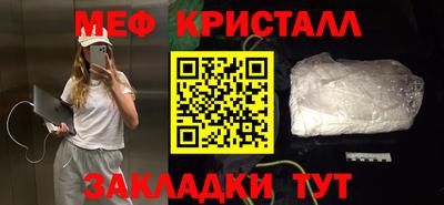 COCAINE Партизанск