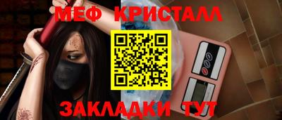 COCAINE Партизанск