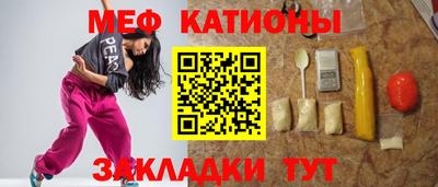 спиды Пенза