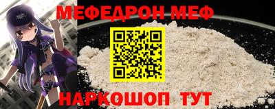 прущая мука Первоуральск