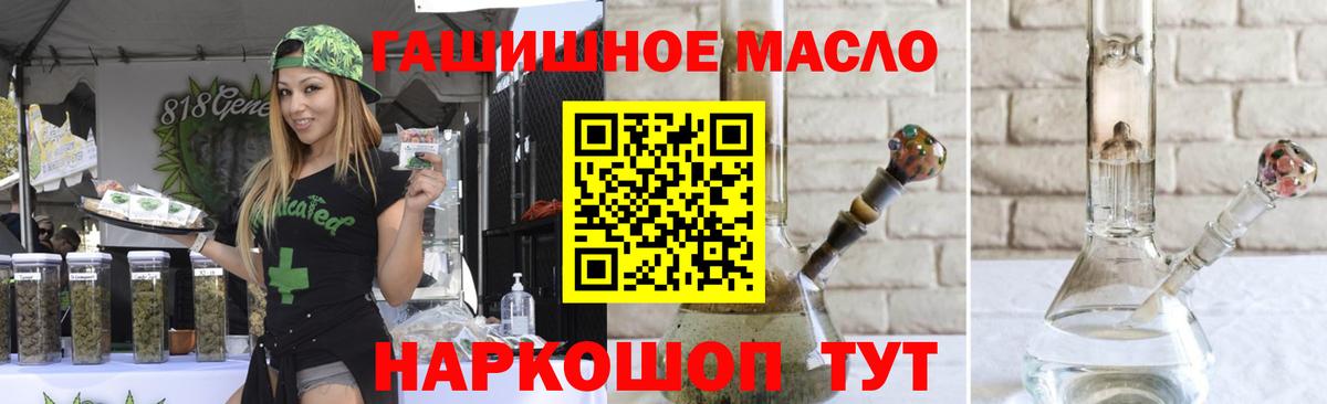 ТГК вейп Советский