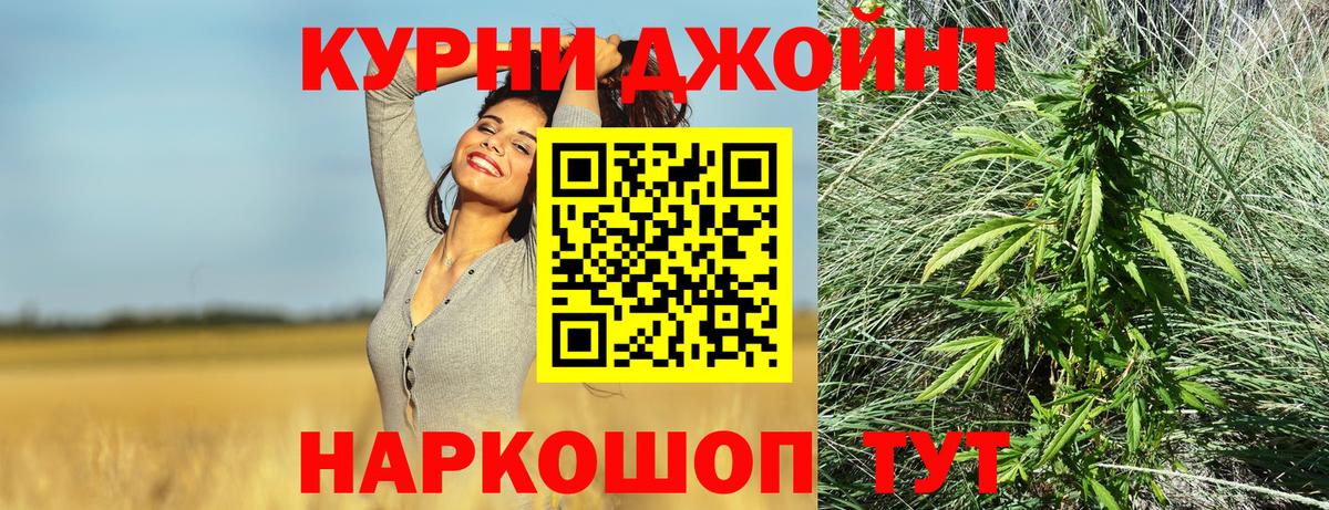 Шишки марихуана Amnesia  Конопля MAZAR  Каннабис OG Kush  Вход с VPN  Советский 
